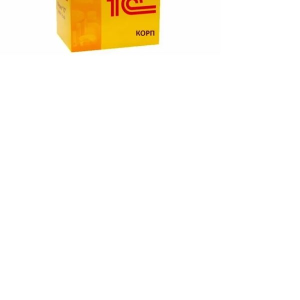 1С:Зарплата и кадры государственного учреждения 8 КОРП. Электронная поставка