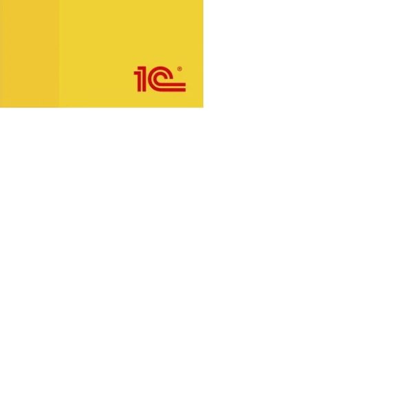 1С:Сервер взаимодействия. Электронная поставка